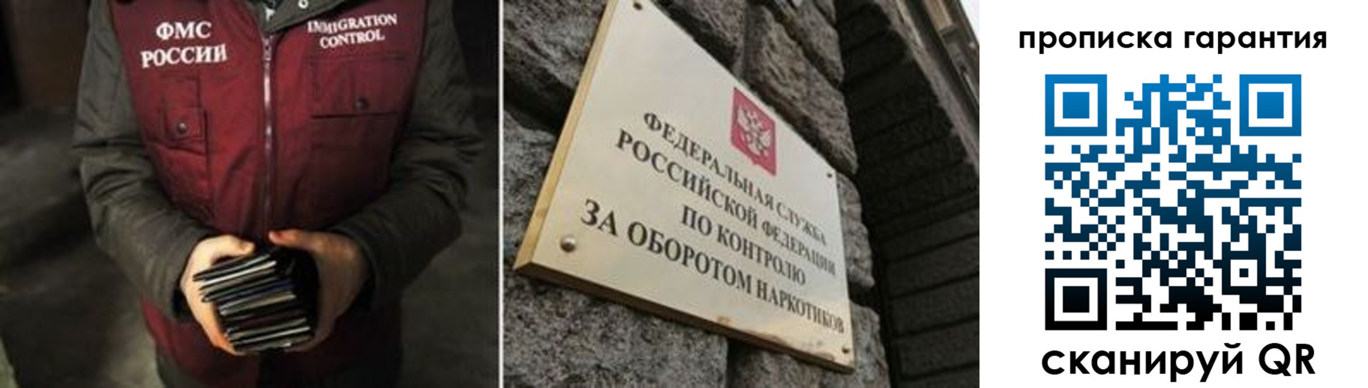 временная регистрация в квартире в Перми