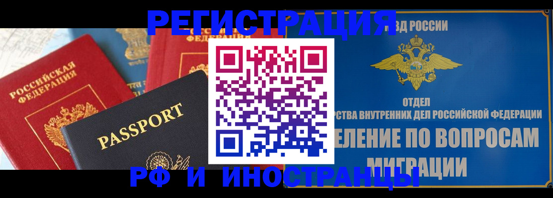 временная регистрация госуслуги в Перми