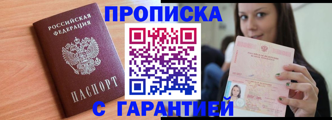 регистрация для дет. сада в Перми