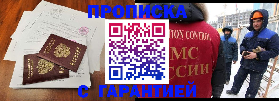 форма 3 в Перми