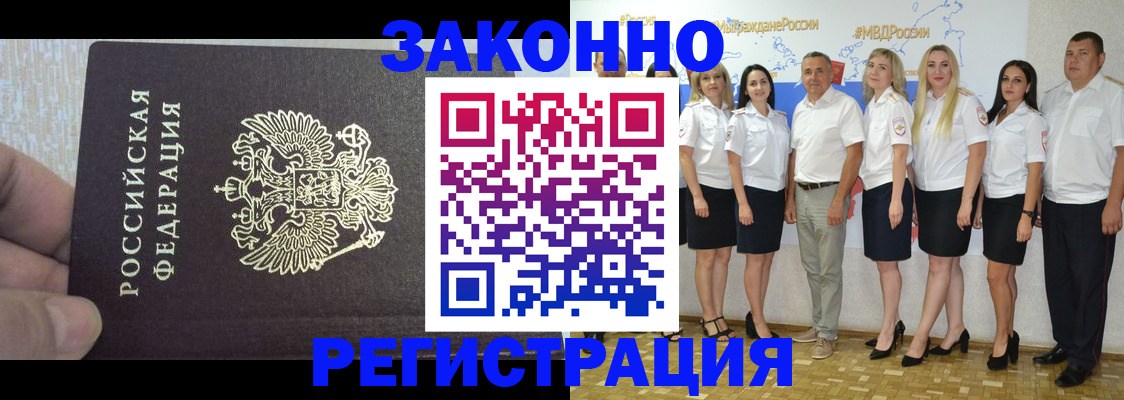 найти адрес прописки в Перми